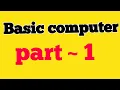 Basic - title bar icons desktop menu bar task bar kon si hoti ha