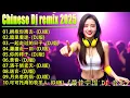 Download Lagu 【拥抱你离去+暗里着迷 dj remix】Chinese Dj Remix 2025🎧DJ音乐新趋势 / 2025年最火的DJ音乐趋势来了👍 2025年DJ歌曲趋势揭秘, 这39首劲爆歌曲你一定要知道