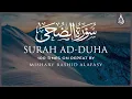 Download Lagu Surah Ad Duha 100X • Surah Ad Duha 100 Times on Repeat • Mishary Alafasy