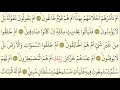 Lagu 52- Surah At-Tur - Maher Al Muaiqly - Arabic translation HD