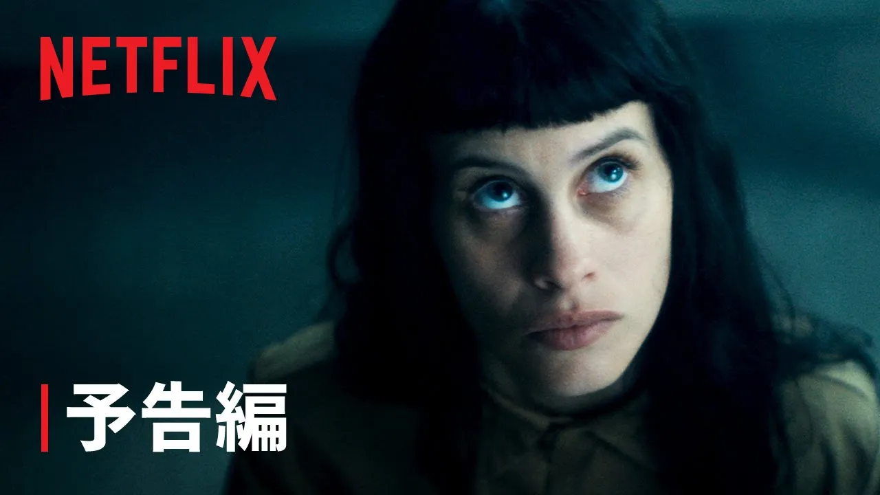 【2026】必見！Netflixオリジナルホラー作品のおすすめ紹介