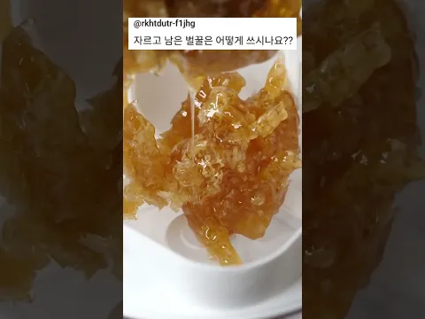 유청 분리기의 또 다른 활용법