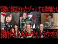 Download Lagu Here are the strange investigation requests that were actually broadcast on Detective Night Scoop.