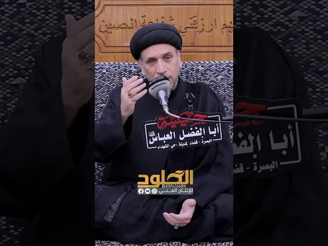 ⁣مأسآة الموبايل 1 #قصص_واقعية #عبرة_وعظة #السيد_هادي_الطويرجاوي