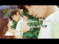Download Lagu Yihuik [{ Star Thief )] Hiddenlove OST