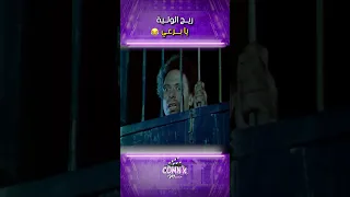 الهلفوت ريــح الولــية يا بـــرعـي 