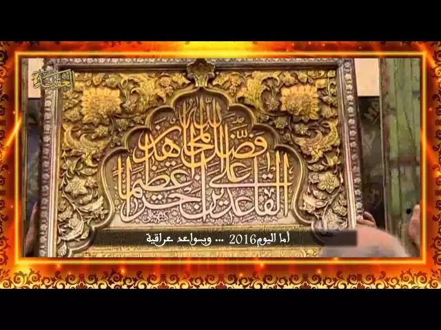 شباك النور