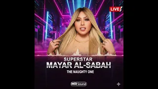 ميار الصباح قلبت الدنيا   من  سد خانة  ل   أنا وأنت والزمن طويل    سلطنة      دندنها