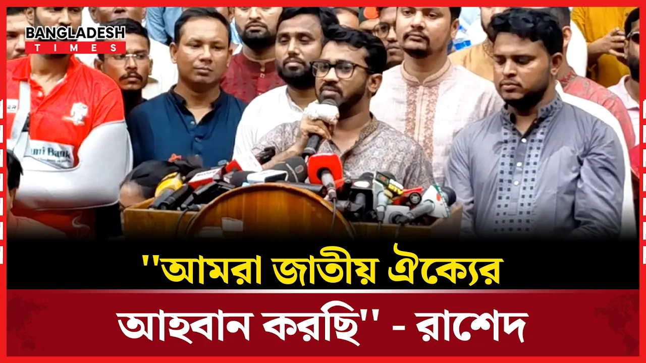 এক এগারো নিয়ে যে হুশিয়ারি রাশেদের