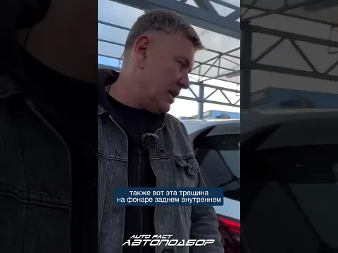 Без подъемника Мазду покупать нельзя #автоподбор #AutoFact #shorts #подборавто #осмотравто #mazda