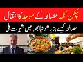 Ali Ahmed Aslam inventor of chicken tikka masala dies at 77