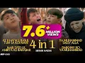 Download Lagu Special Naat 4 In 1 | Ay Khatm e Rusul Maaki Madani | Nabi Syed Ul Ambiya | Sibtain Haider | TNA