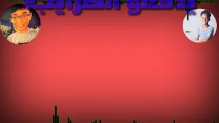 افضل حلات وتس حمو بيكا علي مهرجان اطرش الجماجم 