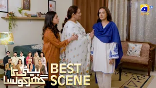 Beti Ka Ghar Konsa EP 61 | 𝐁𝐞𝐬𝐭 𝐒𝐜𝐞𝐧𝐞 𝟎𝟑 | Humayoun Ashraf - Momal Sheikh - Ali Abbas | HAL PAL GEO