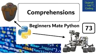 Comprehensions in Python Beginners Mate Python in Gujarati