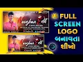 Full Screen Logo Editing Alight Motion Alight Motion Logo Editing