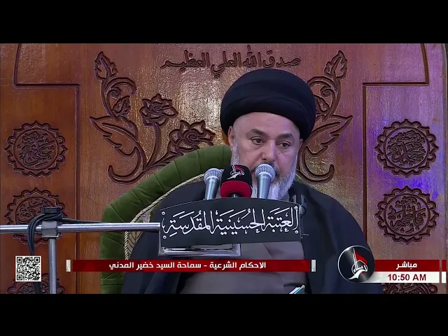 ⁣السيد خضير المدني _ كيف نميز السمك المحلل من المحرم؟
