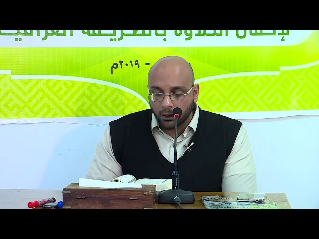 ⁣محاضرات في الأنغام القرآنية العراقية || المحاضرة الثالثة عشرة || مقام البيات