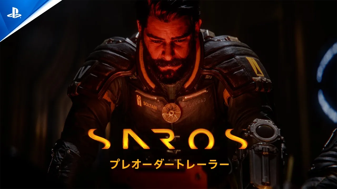 SAROS | ゲームタイトル | PlayStation (日本)