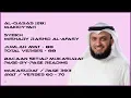 Download Lagu AL-QASAS [28] - MISHARY RASHID - PAGE 393 - VERSES 60 - 70