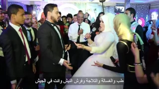                   رغدة وباسم دول مجانين     والمكنة مفيهاش بنزين     دندنها