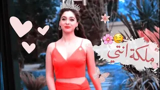 أنت الحلو انت وبس    أجمل حالات واتس اب حب اغاني جديدة      كلو كوم وفيق حبيب     دندنها