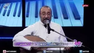 ترنيمة كتر أغانيك يا مسافر   المرنم ماهر فايز   فريق الكاروز   برنامج هانرنم    دندنها