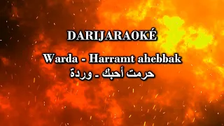 Warda وردة Harramt Ahebbak حرمت أحبك Karaoké كاريوكي 