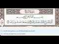 Download Lagu 94- Surah Ash Sharh (Inshirah)- Khalil Al Hussary-Quran Recitation, Arabic Text, English Translation