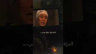 نصائح قبل الزواج أيام شامية  نصائح قبل الزواج أيام شامية