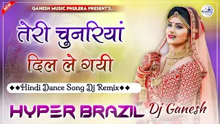 teri chunariya dil le gayi hyper brazil mix hindi love song 2024 dj remix dj ganesh phulera