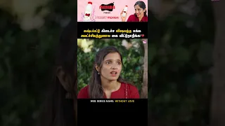 கஷ்டப்பட்டு கிடைச்ச விஷயத்த கை விட்டுறாதீங்க 💔 | Without Love - Epi 4 | Tamil Web Series | Girly