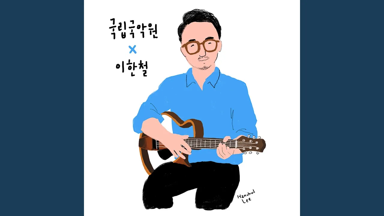 A Moon Counter (feat. Junsik Kim) A Moon Counter (feat. Junsik Kim)