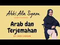 Download Lagu Abki Ala Syam cover Ai Khodijah (lirik arab+terjemahan)