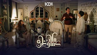 عيد ميلاد أمك تعال أعلمك شلون تتسوق كمامات وطن بلس 