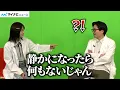 Download Lagu 福留光帆、東京ホテイソンたけるに強烈ダメ出し？！　『グレート！商品研究部』