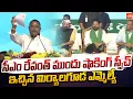 Lagu Miryalaguda MLA  Bathula Laxma Reddy SHOCKING Speech | Revanth Reddy | Congress | YOYO TV