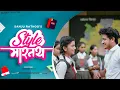 Download Lagu Style Martay : Sanju Rathod | Shubhangi K | G-SPXRK | Darshan R, Anushri Mane | Latest Marathi Songs