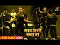 Download Lagu Nidhi Jha - Marad Abhi Baccha Ba - Khesari Lal Yadav - मरद अभी बच्चा बा - Live Dance in Singapore