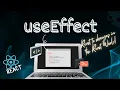 React useEffect Hook Made Easy Build a Timer Step-by-Step