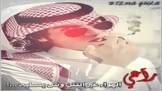 رات رحت المقابر