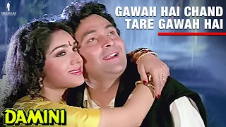 gawah hai chand tare damini full song kumar sanu alka yagnik rishi kapoor meenakshi
