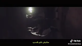 عناب واوكا انا جيت الغيكم من الوجود  عناب واوكا انا جيت الغيكم من الوجود