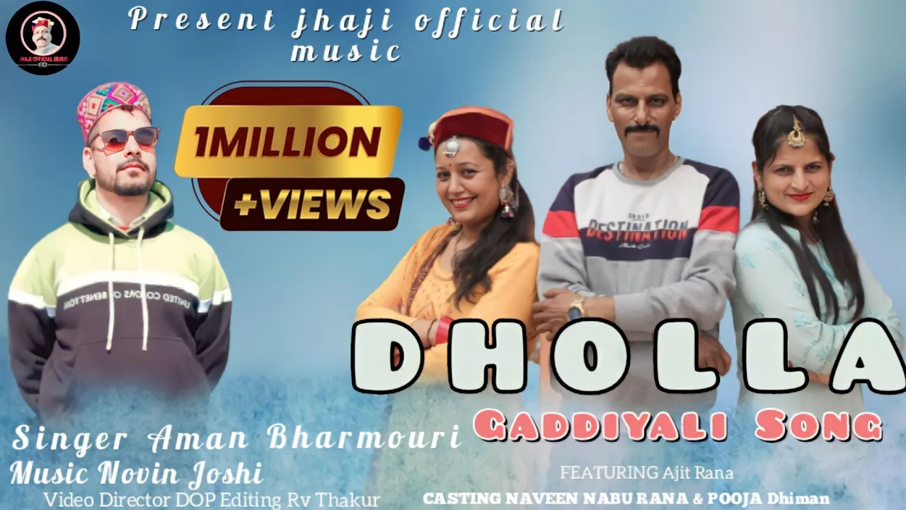 DHOLLA ! LETEST  HIMACHALI GADDIYALI SONG 2022 ! JHAJIOFFICIAL! AMAN   NOVIN JOSHI NJ  RV THAKUR !