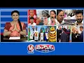 Download Lagu Kavitha-Harish Rao,Santosh Rao| BRS Fear On Kaleshwaram CBI Probe |Bathukamma Festival | V6Teenmaar