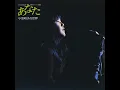 あなた - Anata - Akiko Kosaka