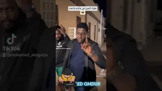 ملوك السين راب سوداني حليم دافنشي حينما يجتمع ملوك السين في مائده 
