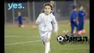 הבוזגלוס 3 ריי בוזגלו בעקבות מאור 