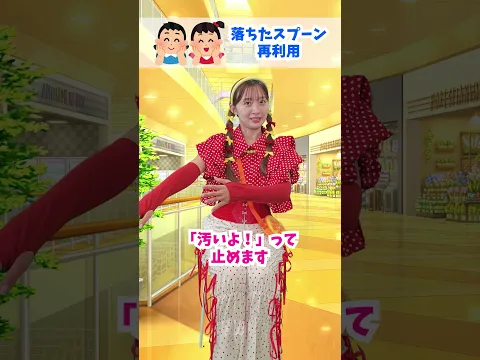 【共感したら挙手】子連れ外食あるある3選#shorts