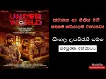 Download Lagu 2020 නවතම ක්රියාදම චිත්රපටය | Tamil Movie with Sinhala Subtitles